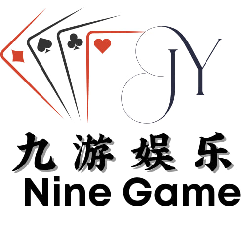 九游娱乐APP